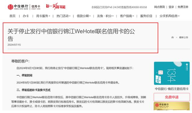 新规落地发威，信用卡正在迎来“减量时代”