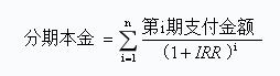 2024年黄河银行信用卡分期付款利率