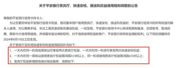 存量竞争背景下，信用卡权益兑换上难度、消费返现靠手速