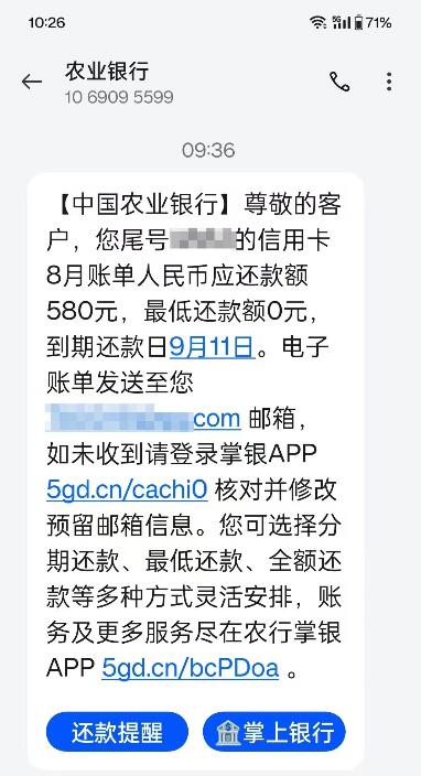 未告知突然扣信用卡年费，卡主索赔3.15元