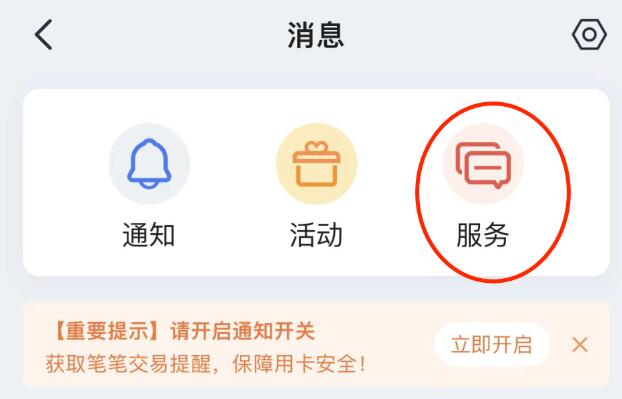 招商银行信用卡注销方法及注销流程
