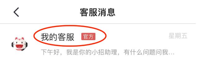 招商银行信用卡注销方法及注销流程