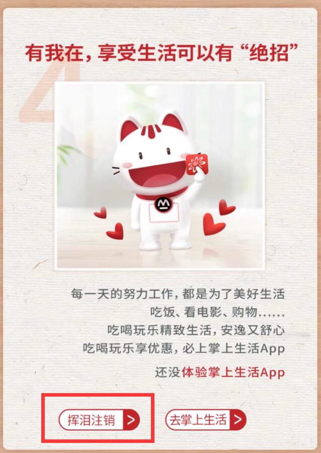 招商银行信用卡注销方法及注销流程
