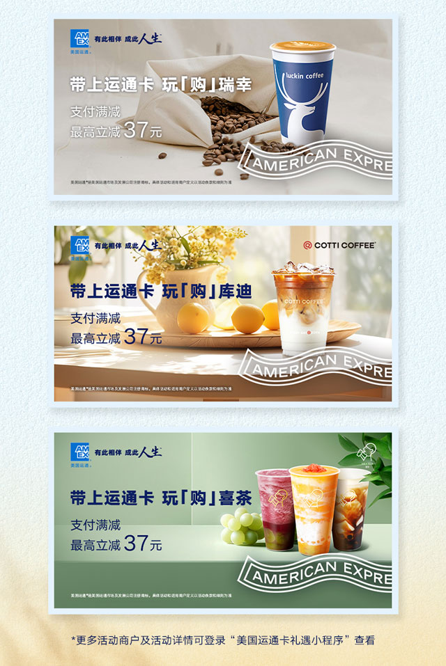 南京银行美国运通®Dream信用卡上市