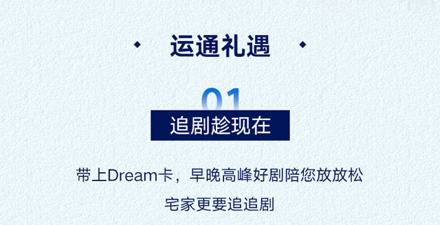 南京银行美国运通®Dream信用卡上市