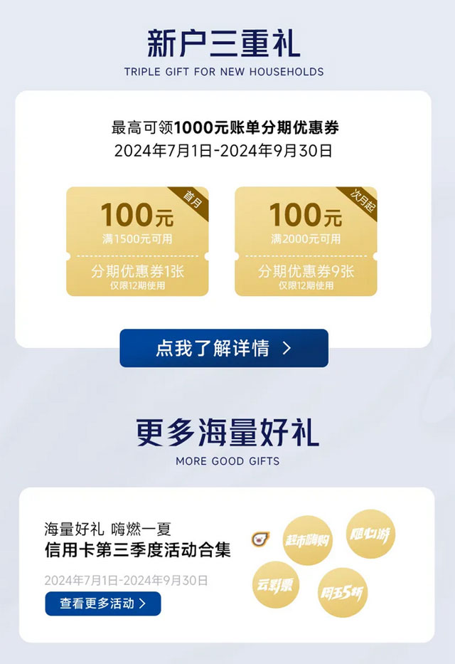 杭州银行美国运通悠享车主信用卡金卡全新上市