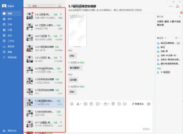 信用卡网贷反催收生意成“风口产业” 信用卡网贷反催收生意成“风口产业”