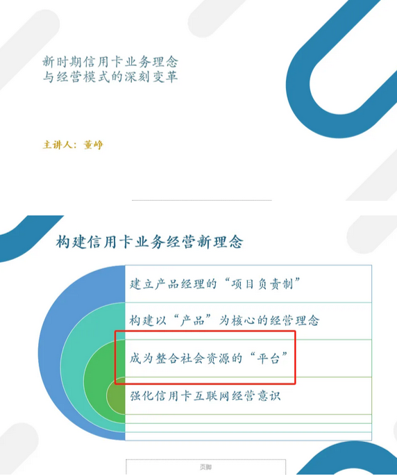 信用卡存量经营破解“难局”，CUBE卡经验或可参考