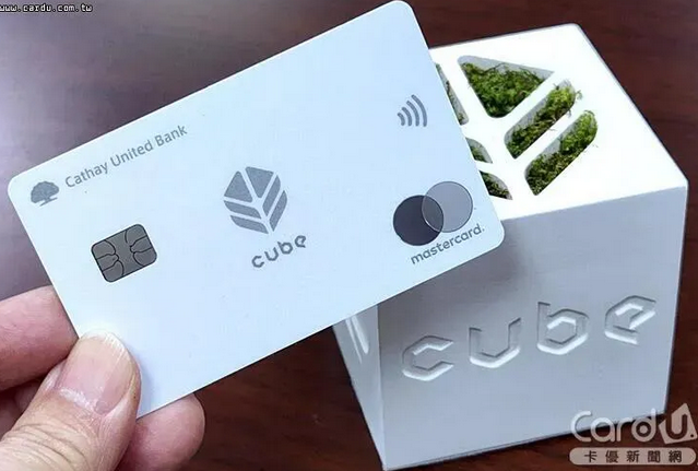 信用卡存量经营破解“难局”，CUBE卡经验或可参考