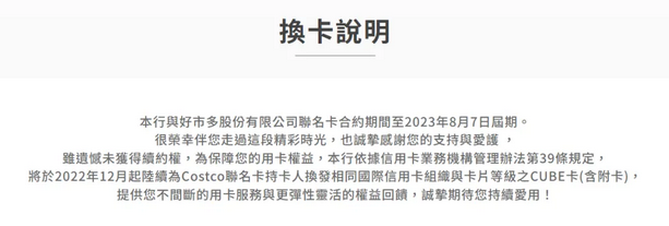 信用卡存量经营破解“难局”，CUBE卡经验或可参考