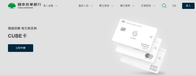 信用卡存量经营破解“难局”，CUBE卡经验或可参考