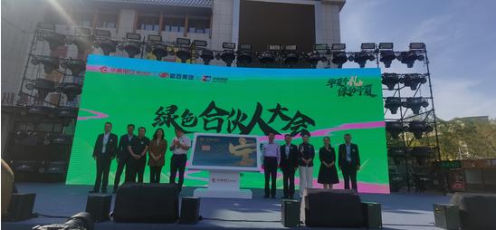 华夏银行新百环保联名信用卡发布　“金融+零售”引领绿色消费新风尚