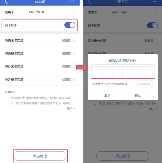 建设银行信用卡找不到了怎么办？如何挂失补卡？