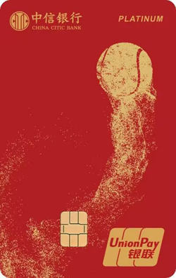 中信银行网球主题信用卡