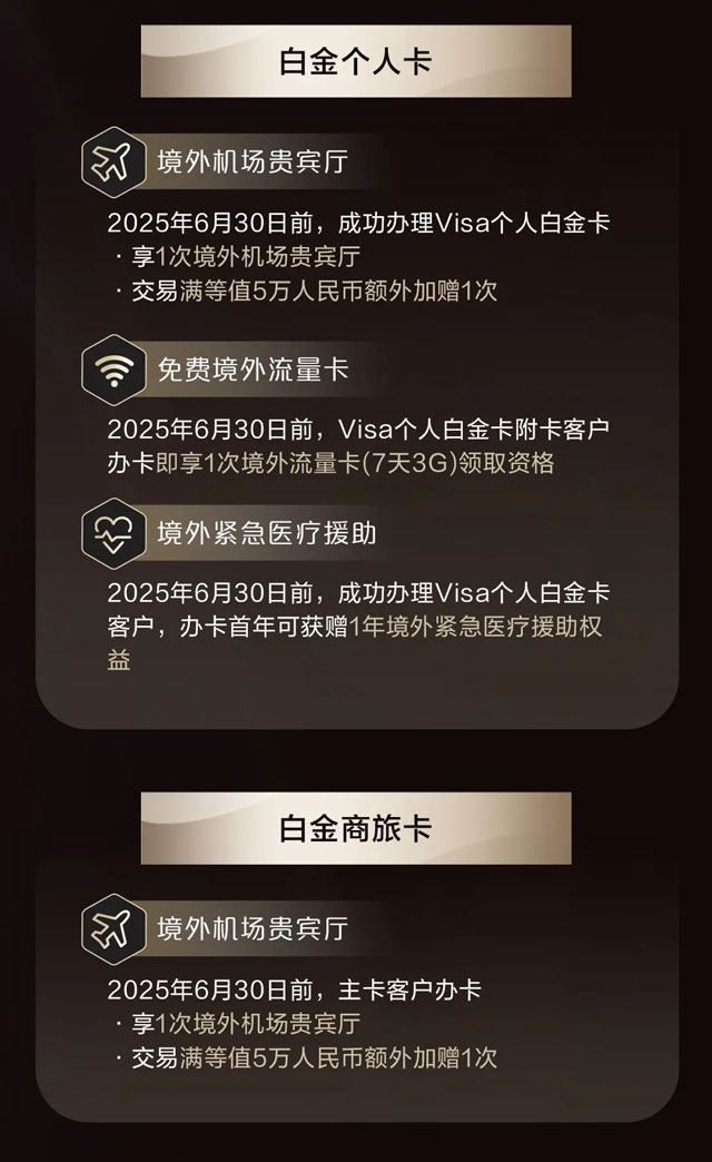 南洋商业银行Visa信用卡精彩上市