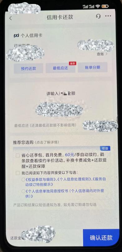 银行信用卡开启线下花式营销模式，多种“套路”遭消费者诟病