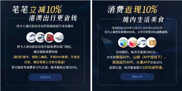 中信银行发行大湾主题信用卡 畅通世界 惠享湾区 