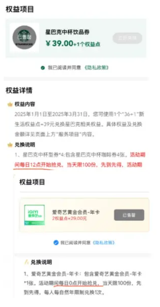 中信银行信用卡主被权益缩水、莫名扣费劝退？