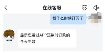 浦发银行信用卡惹怒持卡人：5年超4000元隐形扣费