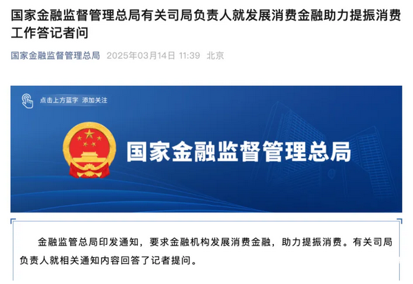 信用卡“新规”：探索线上开立和激活，合理商定还款期限频次