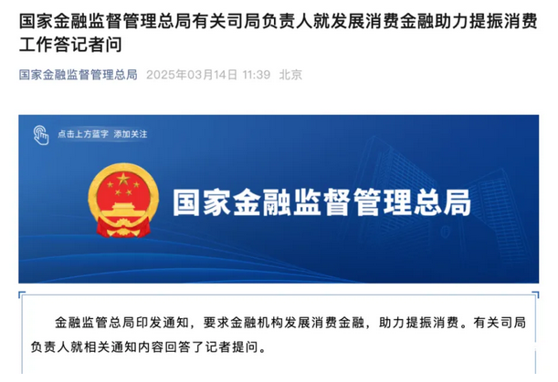 信用卡“新规”来了！可合理商定还款期限和频次