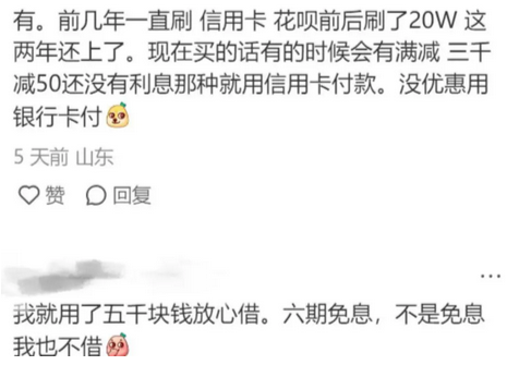 有人刷信用卡套现30万“炒黄金”，部分银行发文明令禁止！