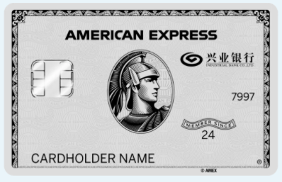 兴业银行美国运通百夫长白金信用卡上市