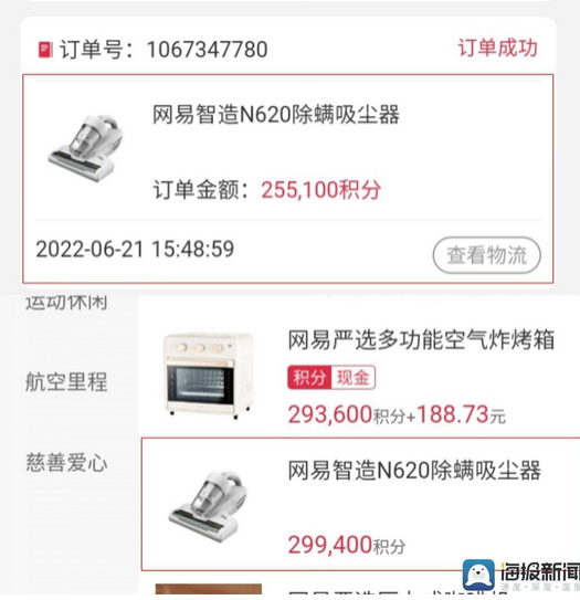 受多方因素影响信用卡积分权益缩水