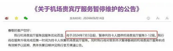 信用卡业务寒冬下，光大银行正以“跳楼价”清理不良资产