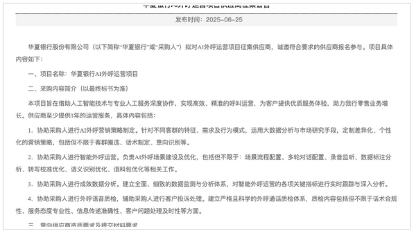 信用卡骚扰投诉成重灾区，银行信用卡困局催生营销乱象