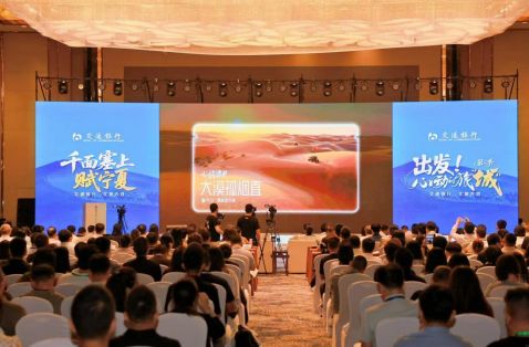 交通银行发行“悦见宁夏 邂逅星空”宁夏文旅主题信用卡