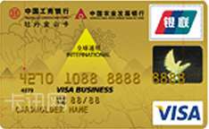 工商银行牡丹金山商务信用卡（VISA版-金卡）