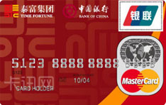 中银泰富联名信用卡（红卡）