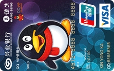 兴业银行QQ VIP信用卡（可爱版-VISA金卡）