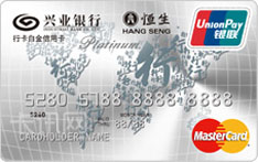 兴业银行行卡白金信用卡（万事达-精英版）