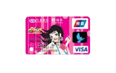 兴业银行QQ秀信用卡（粉黛倾城版）