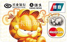兴业银行Garfield信用卡（万事达版-普卡）