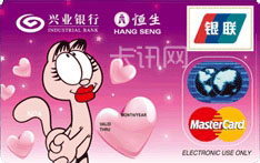 兴业银行Garfield信用卡（LOVE版-可爱款）