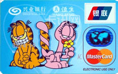 兴业银行Garfield信用卡（情侣版-帅气款）