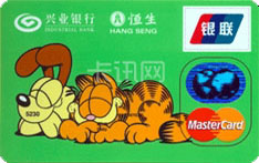 兴业银行Garfield信用卡（好友版）