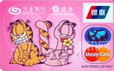 兴业银行Garfield信用卡（情侣版-可爱款）