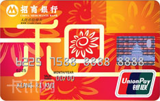 招商银行&ldquo;和&rdquo;卡信用卡（银联版-普卡）