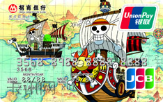 招商银行海贼王信用卡（千里阳光号-JCB版）