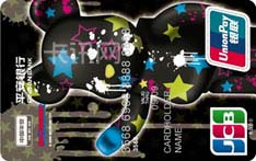 平安银行BE@RBRICK时尚信用卡（JCB版-嘻哈圣族卡）