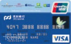 优悦会&middot;浦发银行联名信用卡（VISA版-普卡）