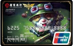 招商银行英雄联盟信用卡（提莫版-校园卡）