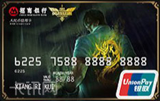 招商银行英雄联盟信用卡（李青版）
