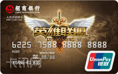 招商银行英雄联盟信用卡（Logo版）
