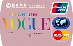 招商银行VOGUE钛金信用卡
