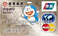 招商银行哆啦A梦粉丝信用卡（神奇竹蜻蜓-珍藏版）